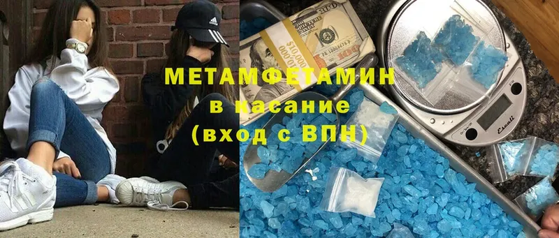 Метамфетамин Декстрометамфетамин 99.9%  это Telegram  hydra вход  Асбест  как найти закладки 